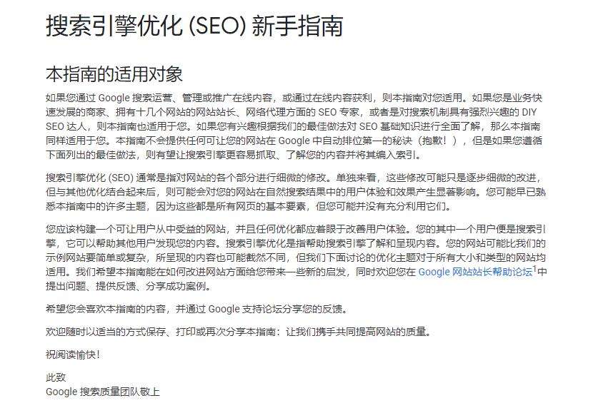 西安网站内容如何做会得到搜索引擎喜爱？