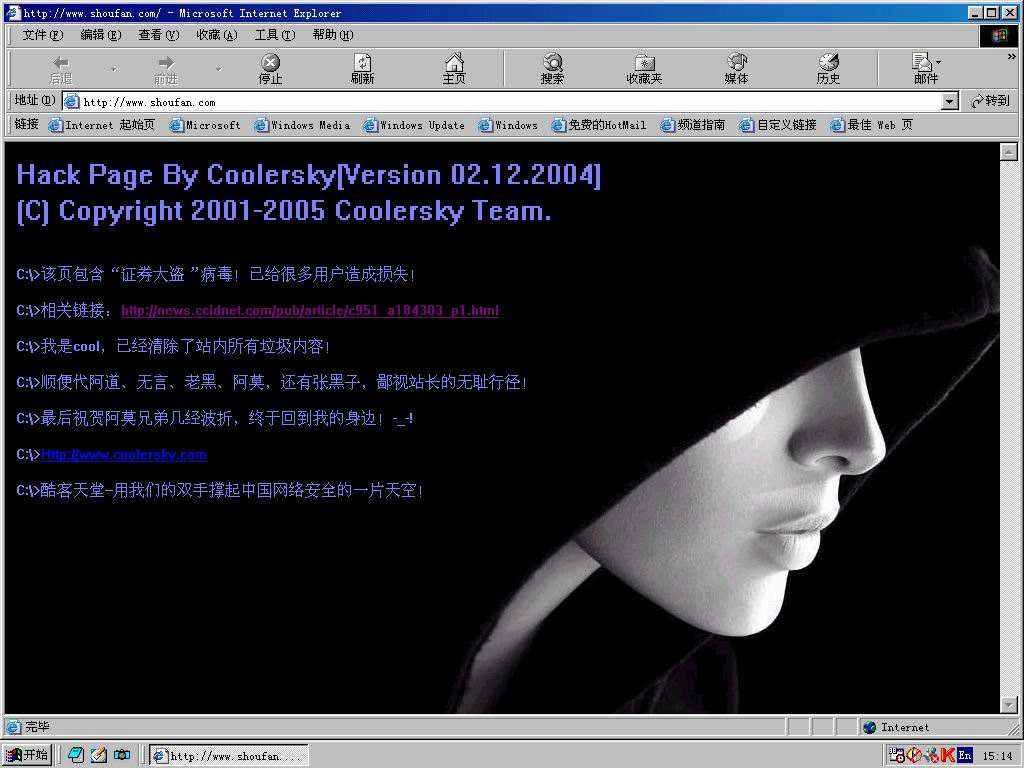 西安如何判断网站是否被黑，被黑后的处理方法有哪些
