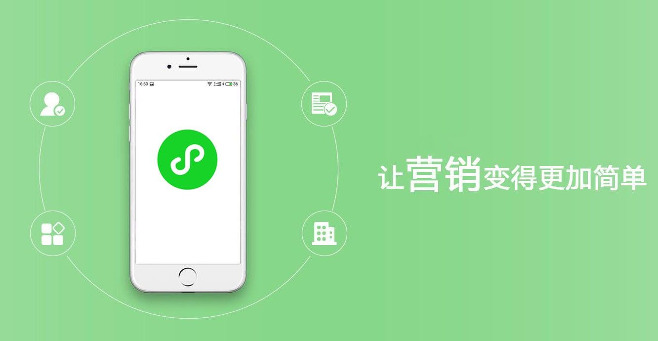 西安小程序上线以后，没有流量和销量怎么办？
