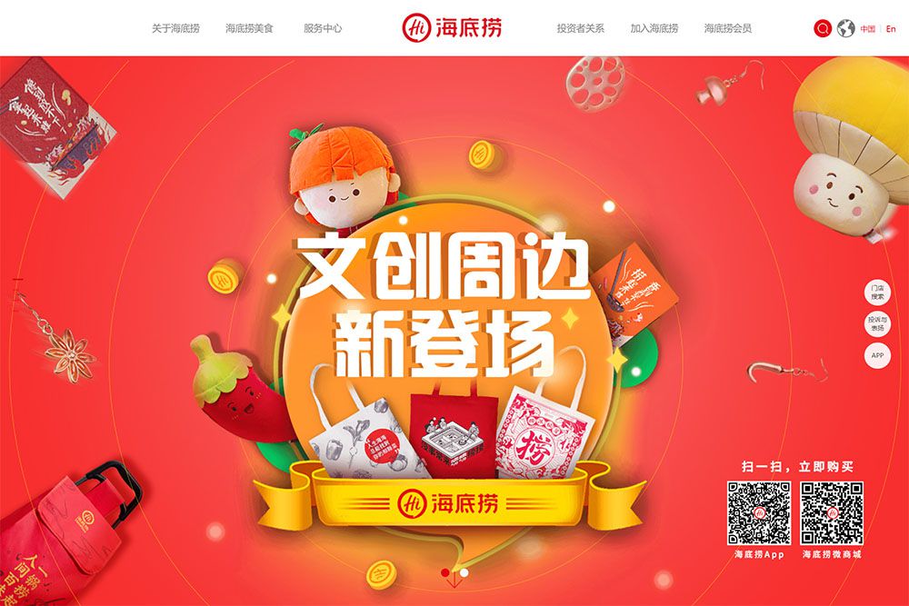 遵义红色餐饮食品品牌网站建设欣赏参考