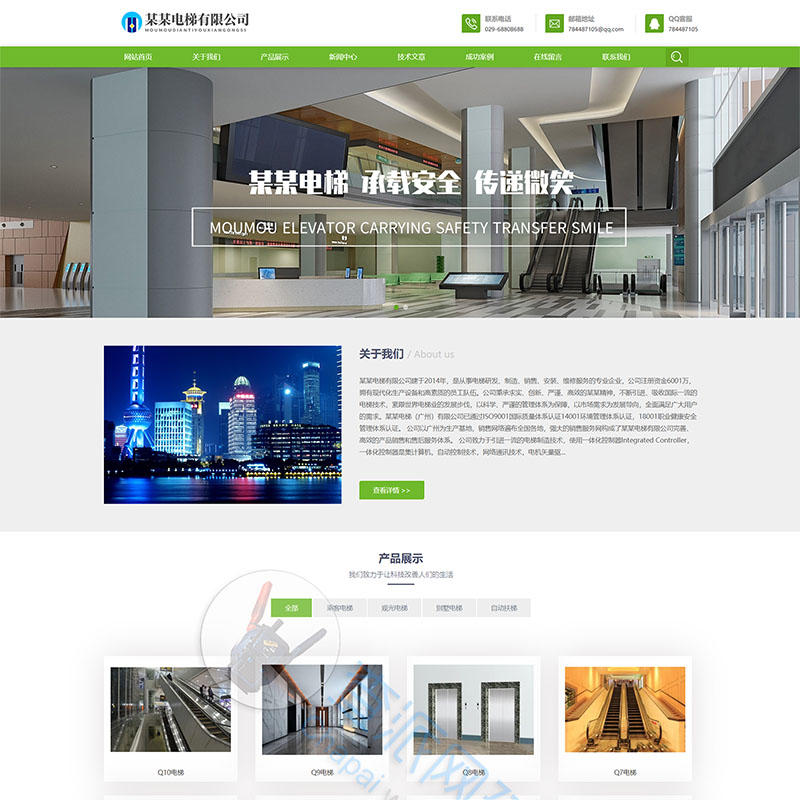 响应式/电梯/扶梯设备类网站建设制作(自适应手机端)