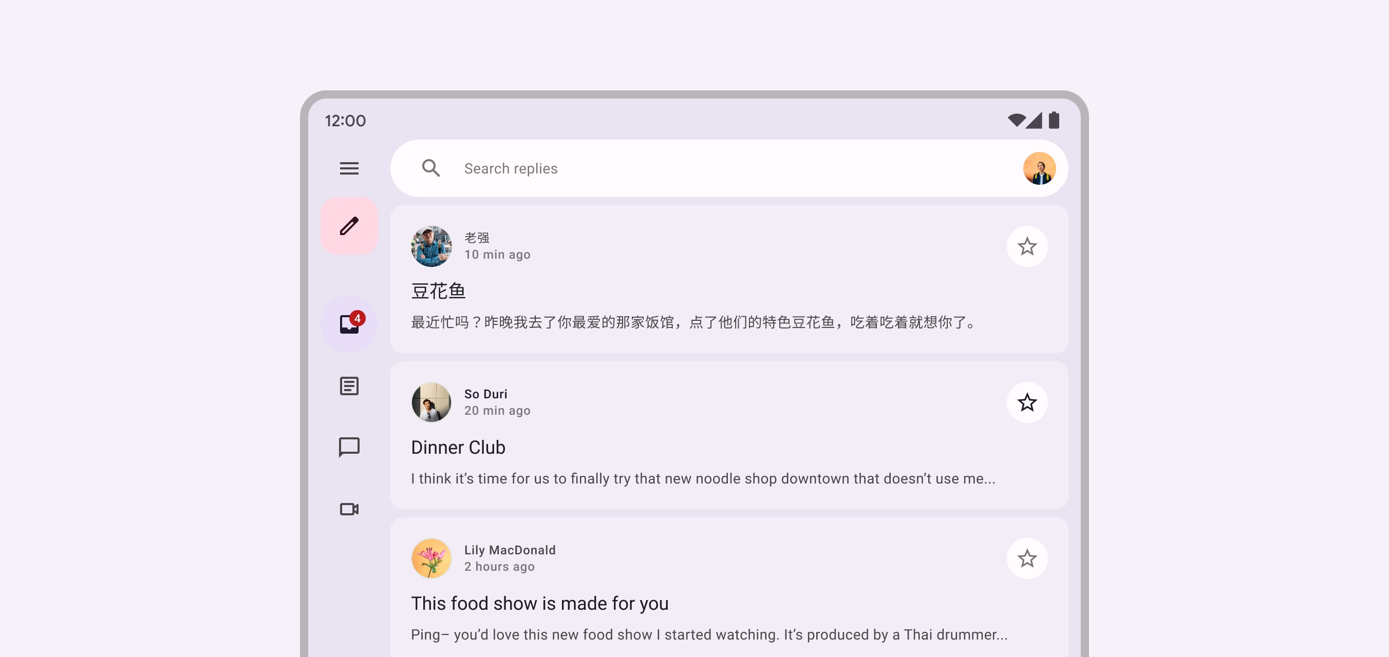 Material Design 折叠屏设计指南（2）：布局