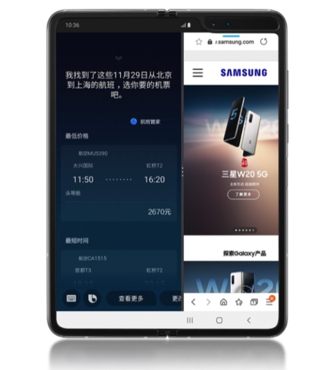 如何设计折叠屏？来看这份设计指南！