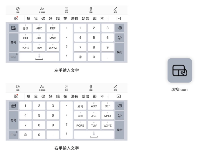 如何设计折叠屏？来看这份设计指南！