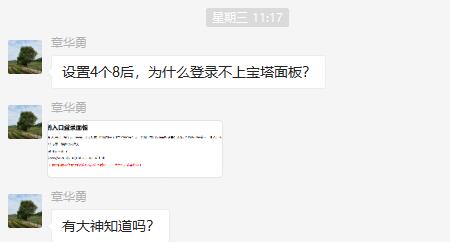遵义WordPress建站新手须知的避坑要点