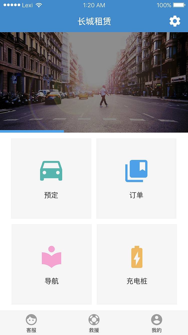 遵义租车小程序开发需要哪些功能？