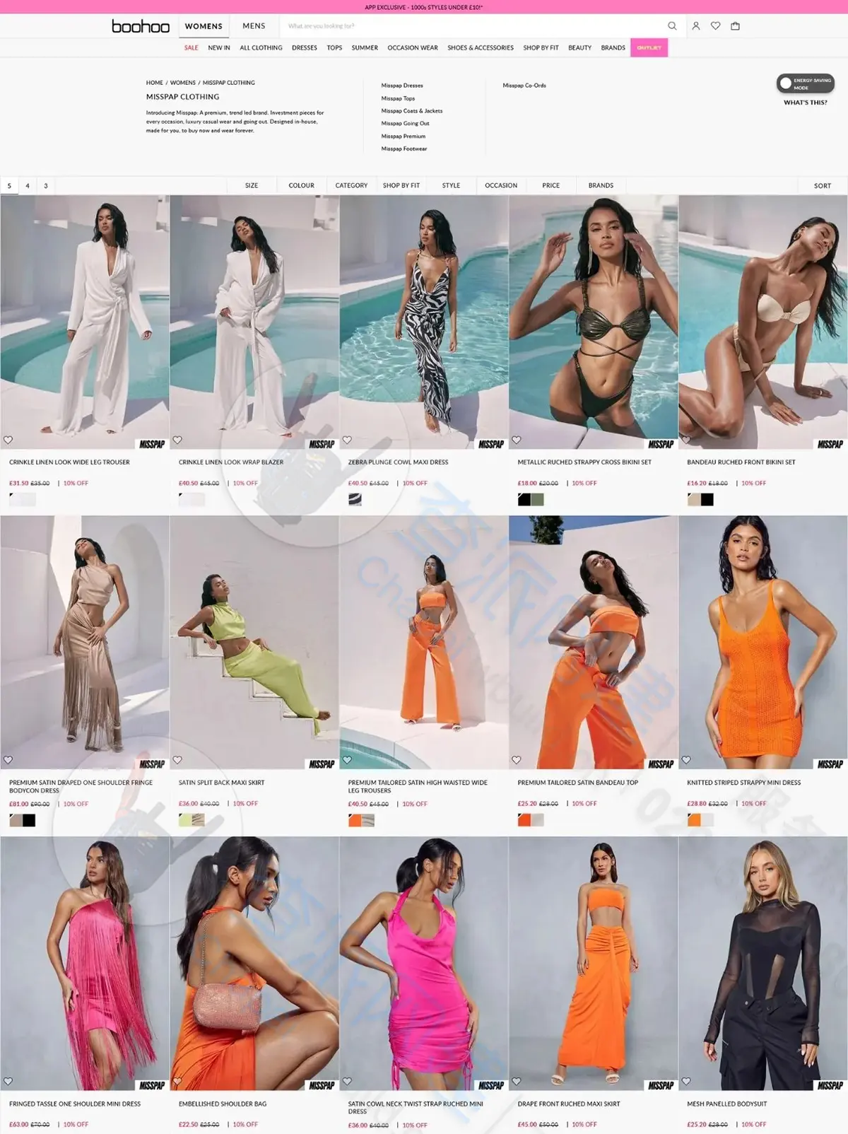英国服装品牌boohoo