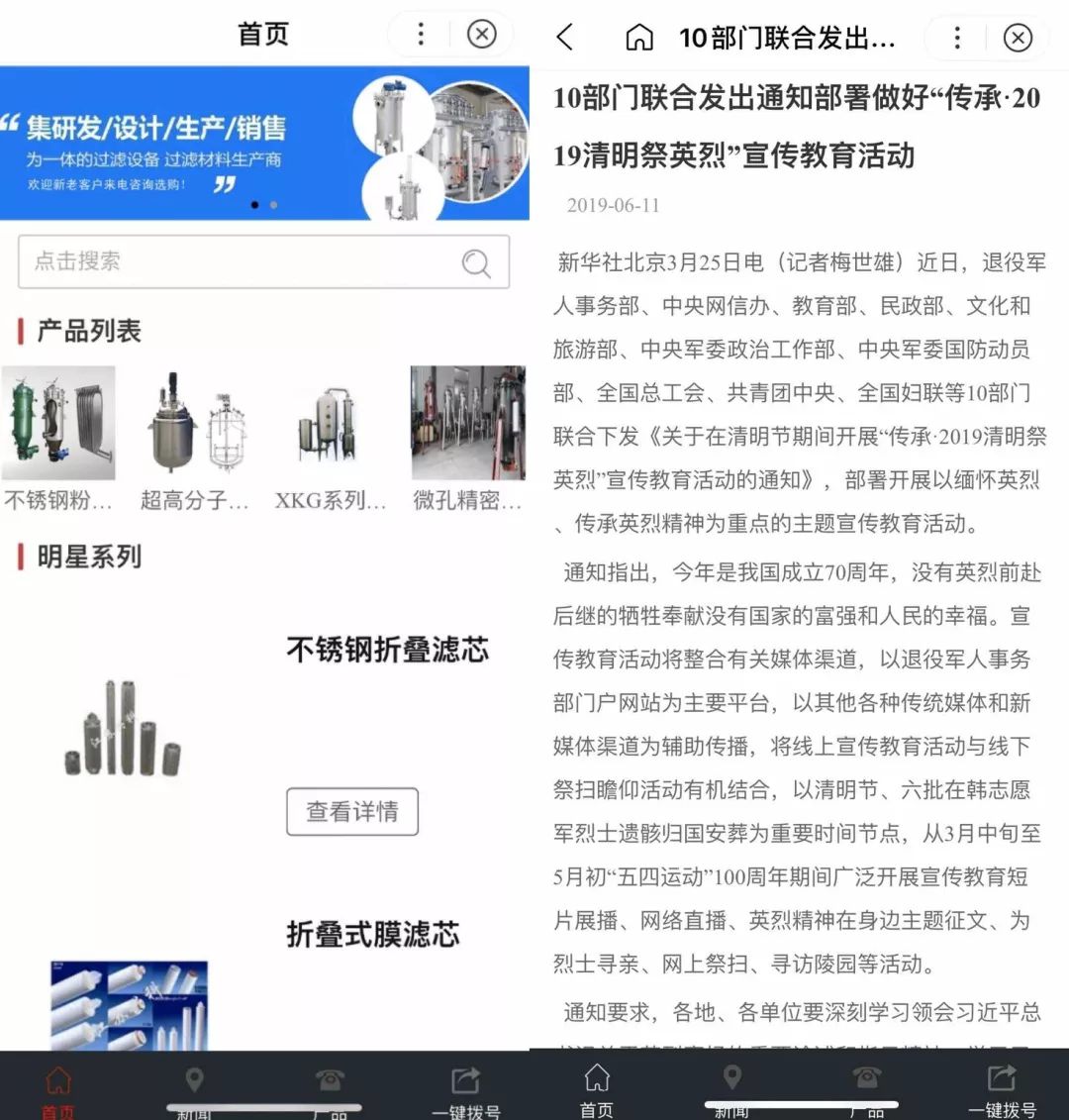 福建百度新算法：针对B2B领域低质内容，细雨算法即将升级