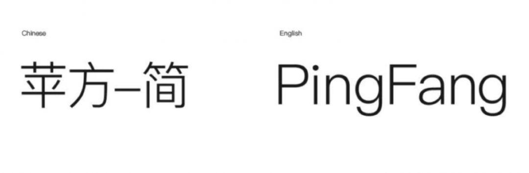 UI设计只是界面好看就够了吗？不！字体也要好看