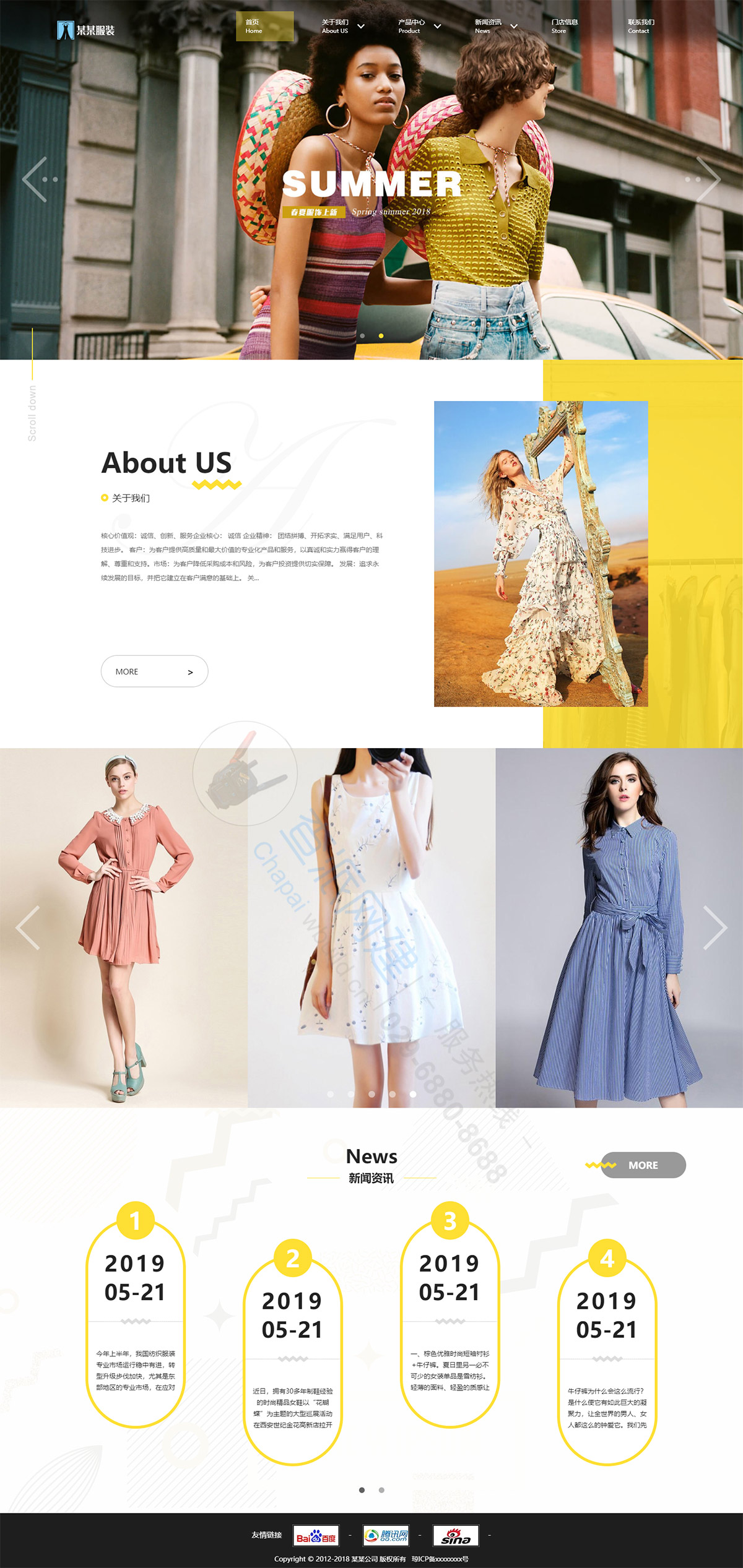 品牌时尚女装服装设计类响应式企业网站模板