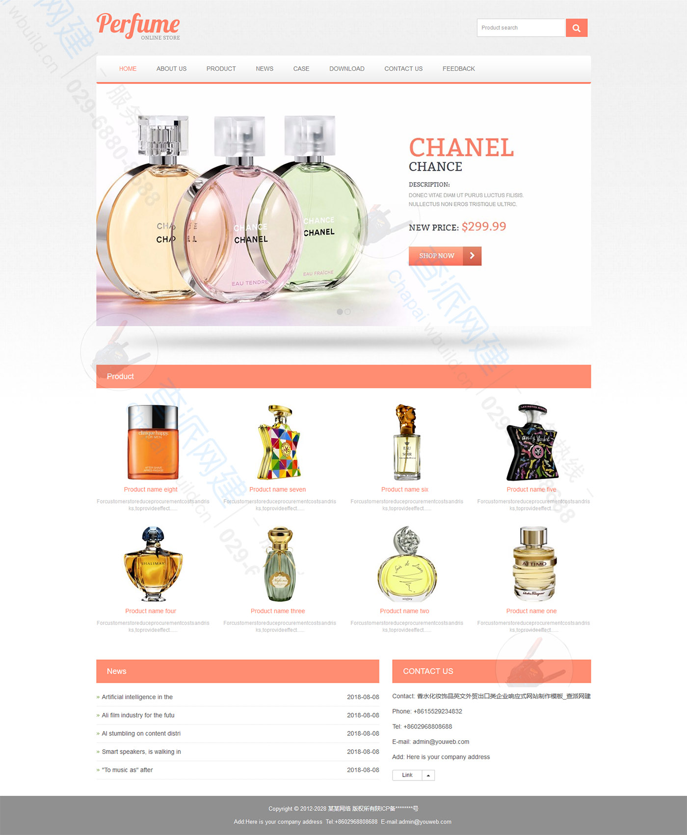 香水化妆饰品英文外贸出口类企业响应式网站制作模板