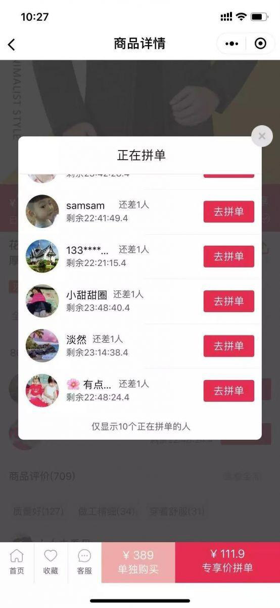 80%的二类电商都死在落地页,怎样才能快速生成转化率高的落地页(图2) 80%的二类电商都死在落地页,怎样才能快速生成转化率高的落地页(图2)