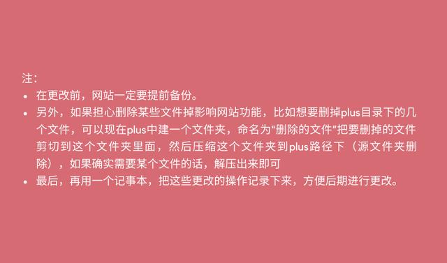 做好这几点，织梦CMS安全率达到99%(图1)