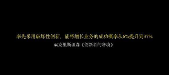 疫情之下：与其更好，不如不同(图2)