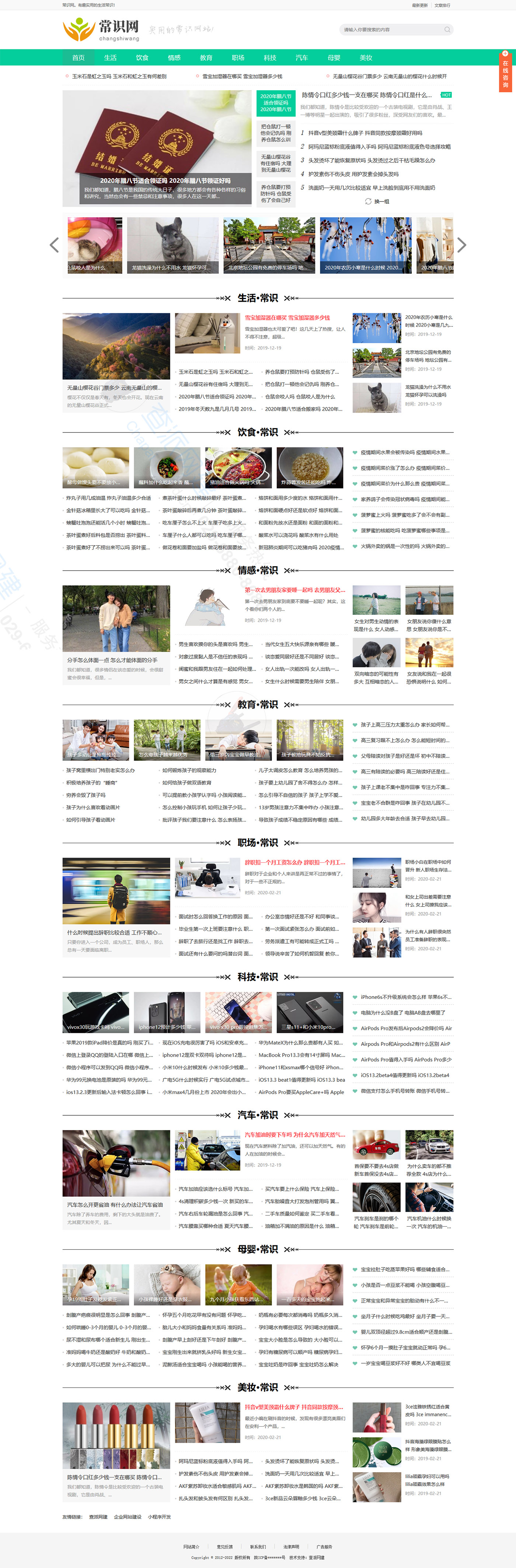 哪个新闻网站没有自媒体的(哪个新闻网站没有自媒体的视频)