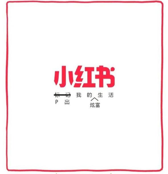 那些变得越来越“不正经”的APP们，我太难了！(图3)