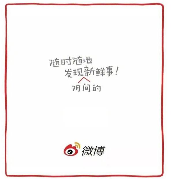 那些变得越来越“不正经”的APP们，我太难了！(图12)