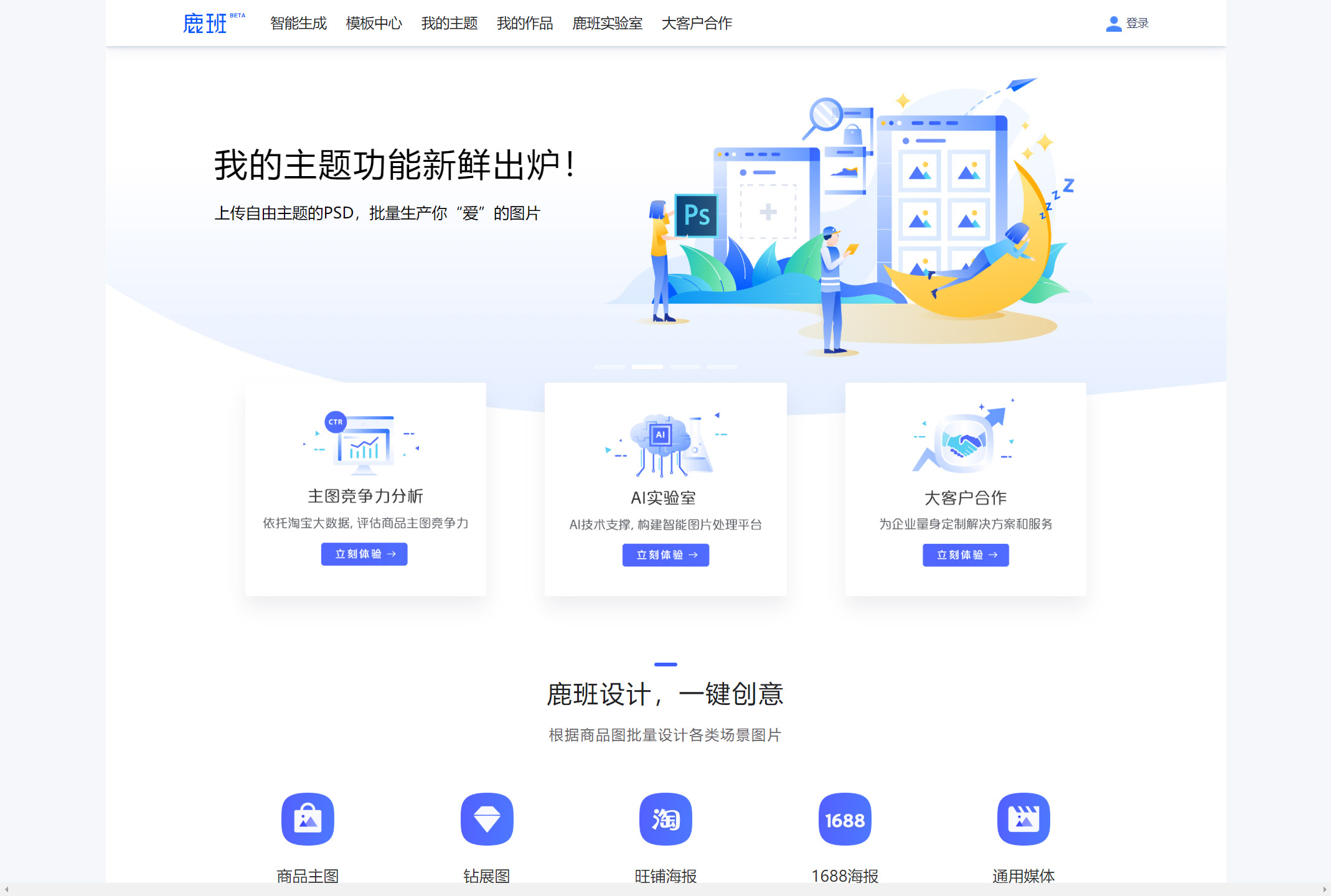 阿里巴巴旗下的5款免费实用小工具，附链接(图4)