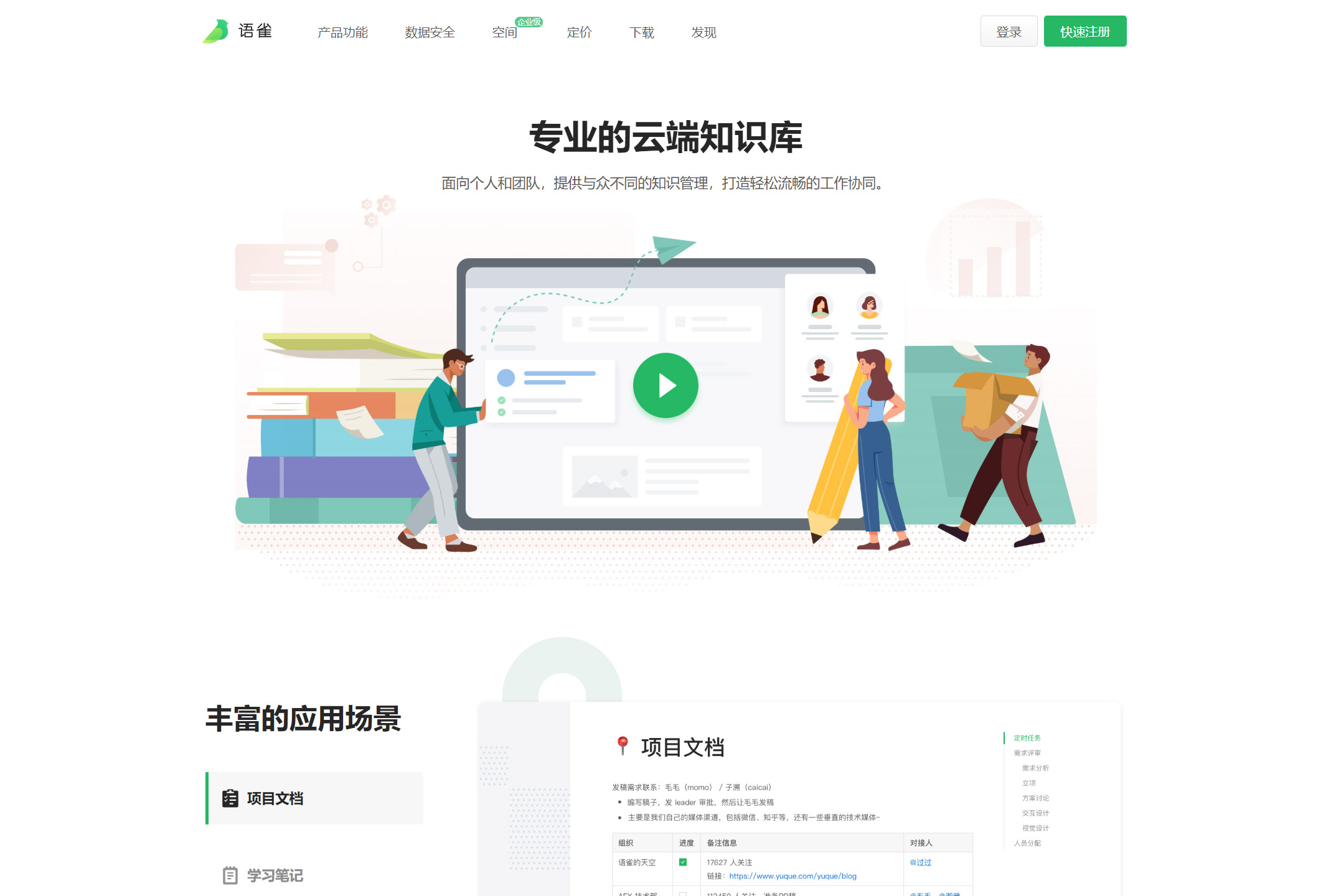 阿里巴巴旗下的5款免费实用小工具，附链接(图6)