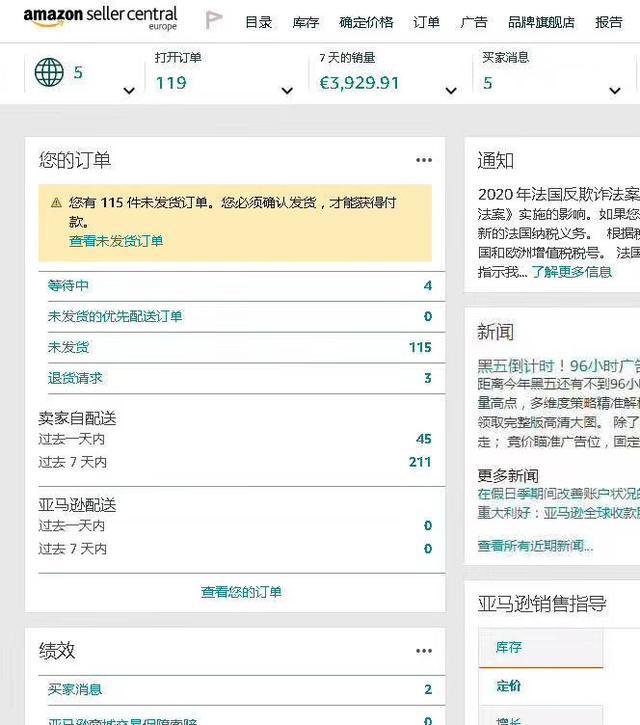 跨境电商月入10万是真是假?商家爆料:产品我都没有(图1) 跨境电商月入10万是真是假?商家爆料:产品我都没有(图1)
