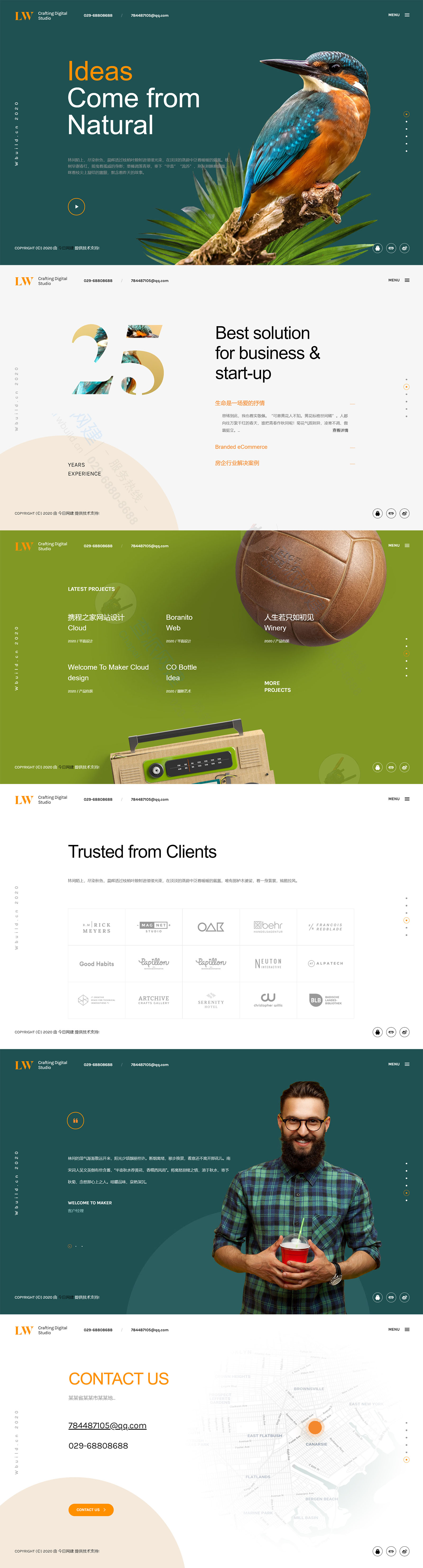 响应式/滚动视觉差/高端创意/品牌设计/作品展示类网站建设模板 响应式/滚动视觉差/高端创意/品牌设计/作品展示类网站建设模板