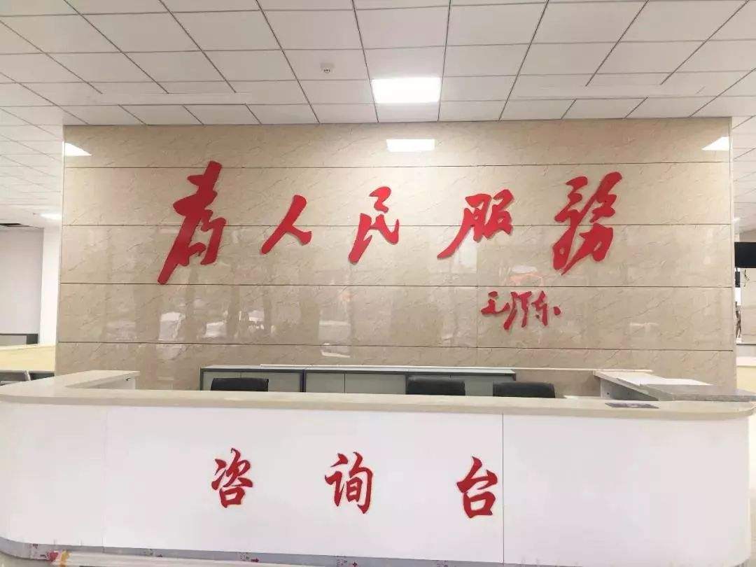 政府网站建设方案(图1)