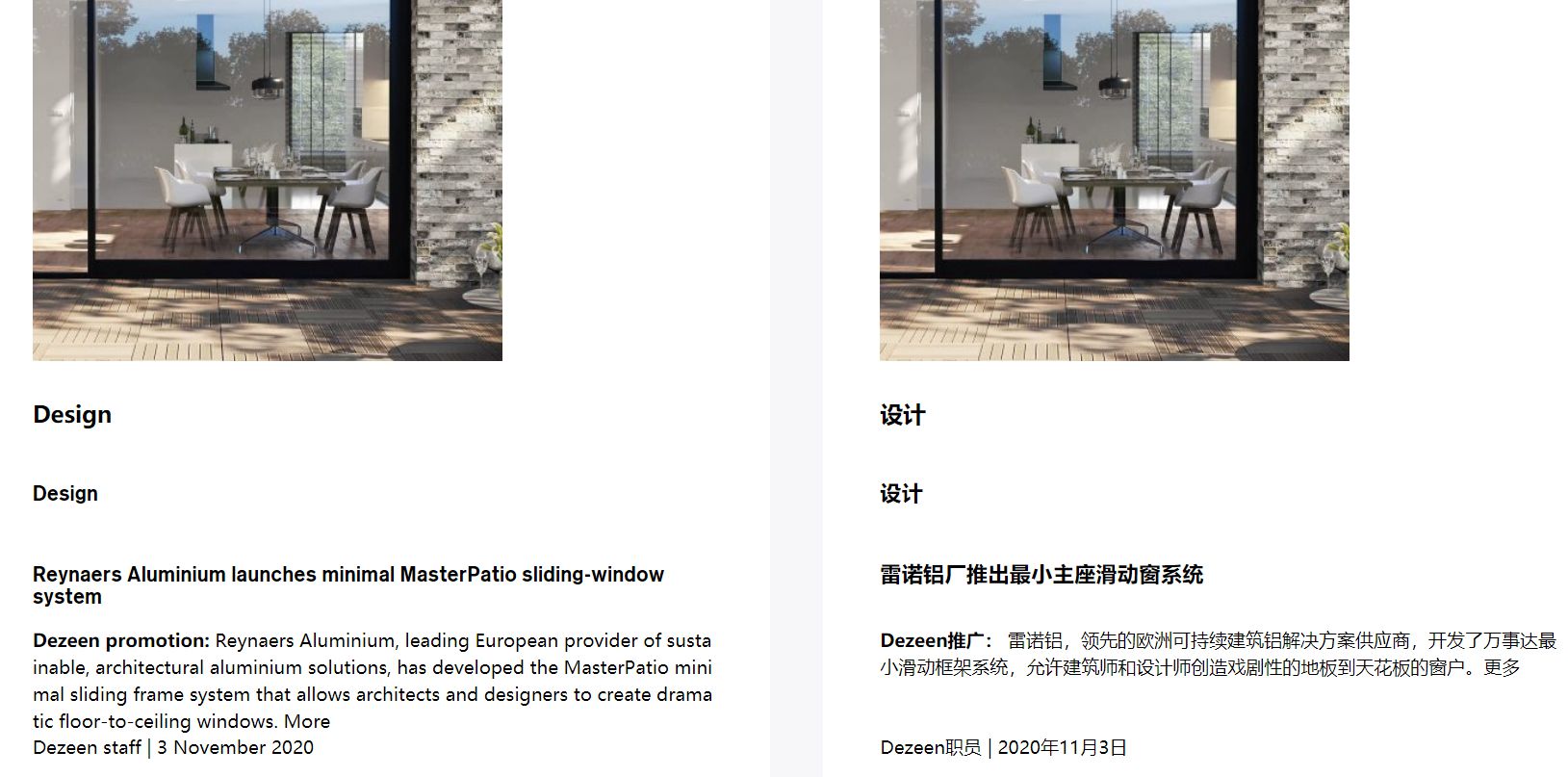 这15个专业的建筑设计师必看网站你知道吗?(图4) 原来专业建筑设计师都在看这15个网站,你知道吗?