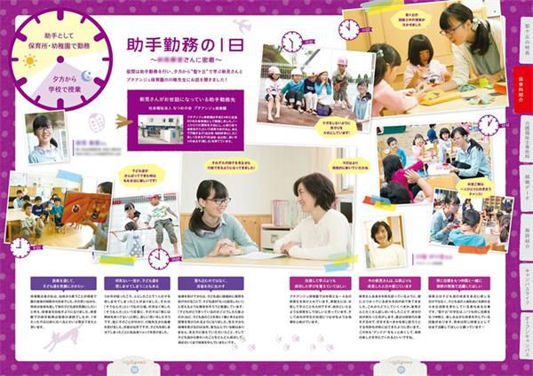 网页设计如何选择合适的图片排版方式(图15) 网页设计如何选择合适的图片排版方式(图15)