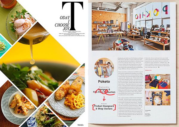 网页设计如何选择合适的图片排版方式(图16) 网页设计如何选择合适的图片排版方式(图16)