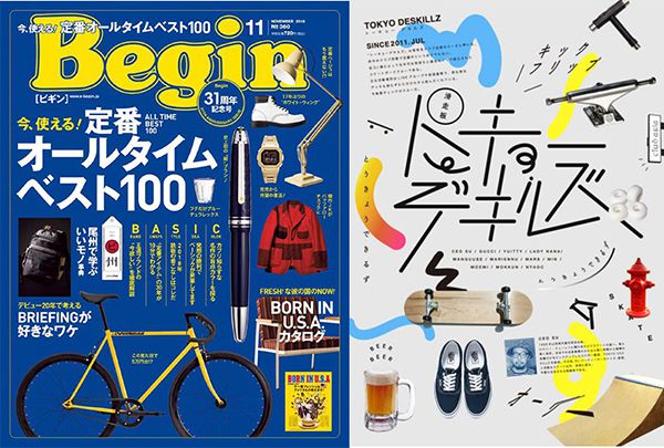 网页设计如何选择合适的图片排版方式(图17) 网页设计如何选择合适的图片排版方式(图17)