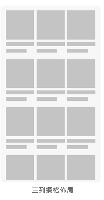 网页设计中六大页面布局方式及其特点(图7)