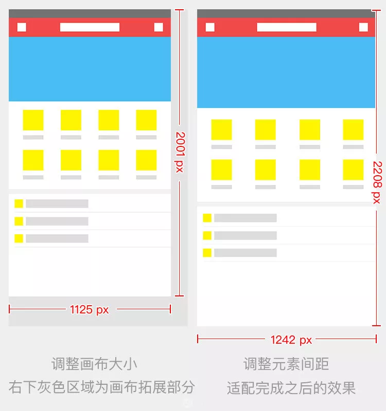 2020最新ui设计规范大全(图32)