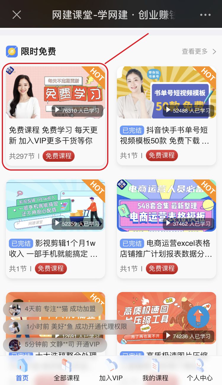 微信视频号小商店产品如何下架？操作流程分享(图3)