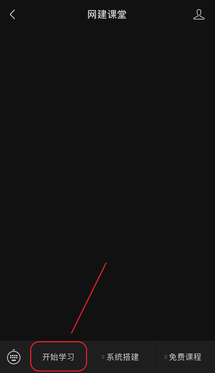 微信视频号小商店产品如何下架？操作流程分享(图2)