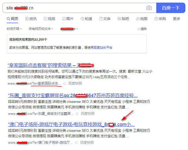 亲身经历:网站被站内恶意搜索和各种攻击(图2) 亲身经历:网站被站内恶意搜索和各种攻击