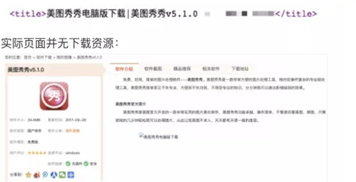 百度算法历史更新大全49条 百度 经验心得 第7张