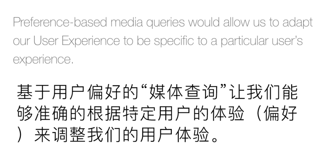 译文：开启新时代的响应式网页设计