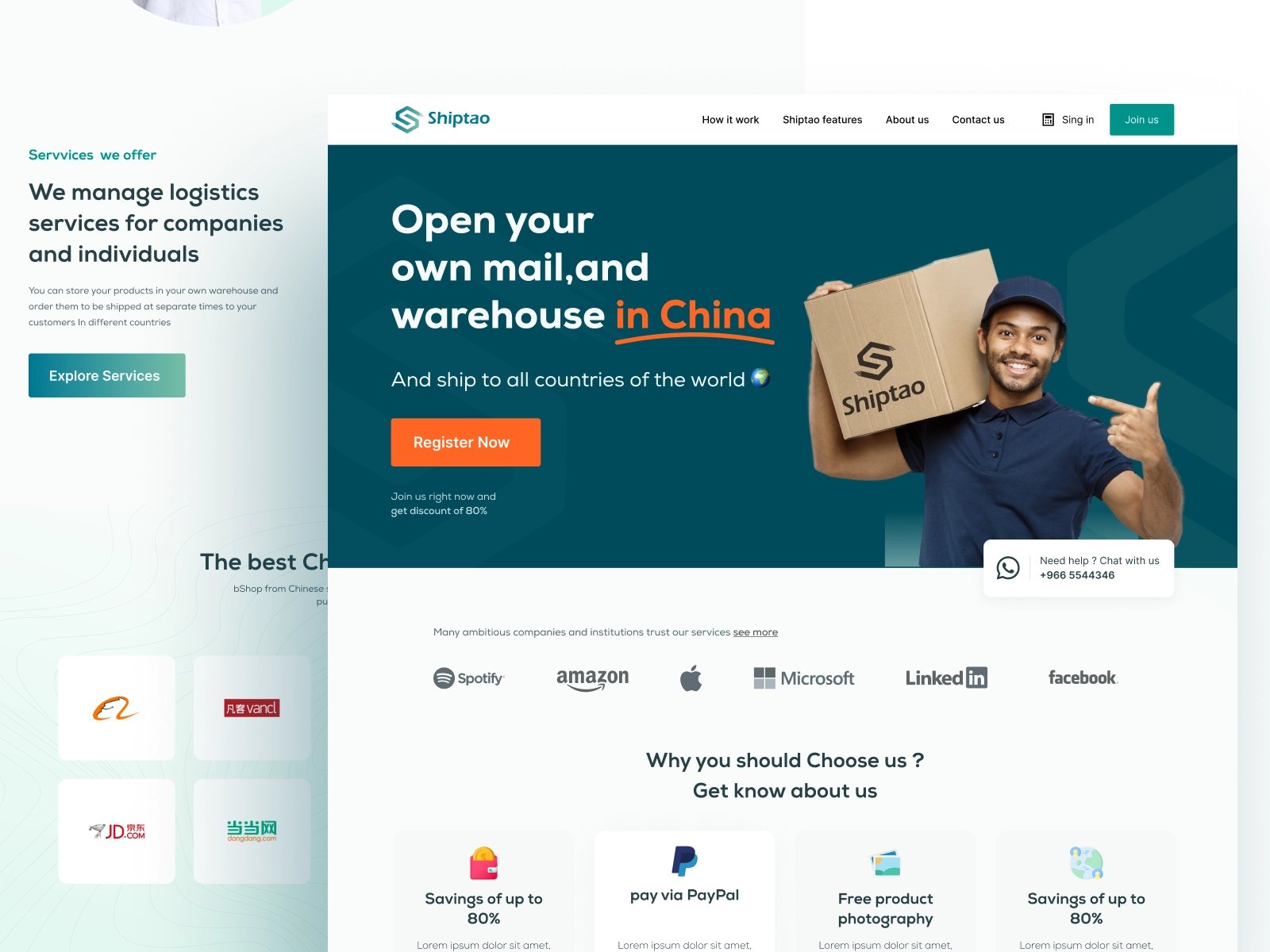 遵义物流运输类WEB网页网站界面设计制作灵感欣赏！（12图）