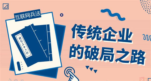 自己开机械加工厂，应该怎么找业务？ 付费推广 引流 企业 好文分享 第2张