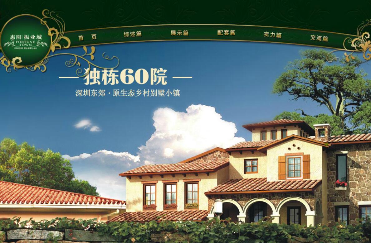 西安房地产网站建设好看就行了?这些信息要素没处理好再好看也没用